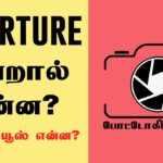 What Is The Use Of Aperture In Camera &  How to use and where to use? – Learn Photography in Tamil